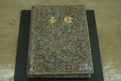 ����1001 NO.2